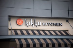 Restaurant Kikku 2   